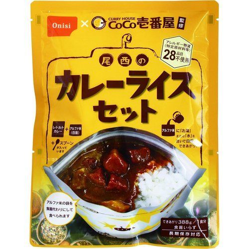 尾西食品 CoCo壱番屋監修カレーライスセット うるち米 非常食・保存食 260グラム x 15