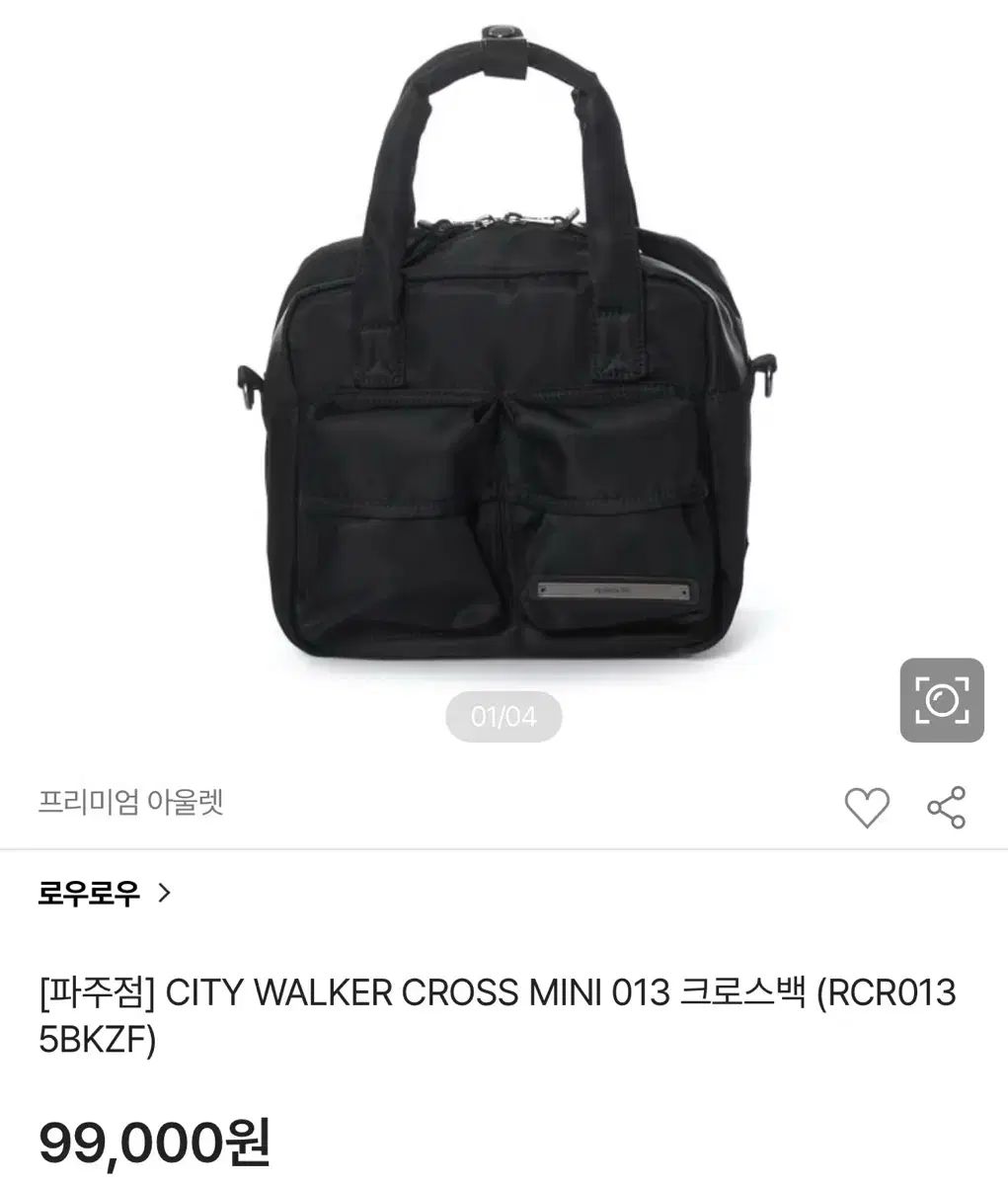 タグ無し新品 RAWROW ロウロウ シティウォーカー ミニ クロスバッグ 2way