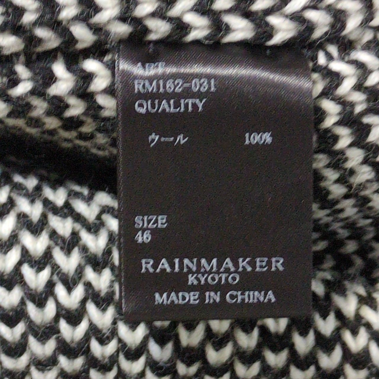 RAINMAKER KYOTO レインメーカー キョウト 16AW 入子菱柄 ノーカラー