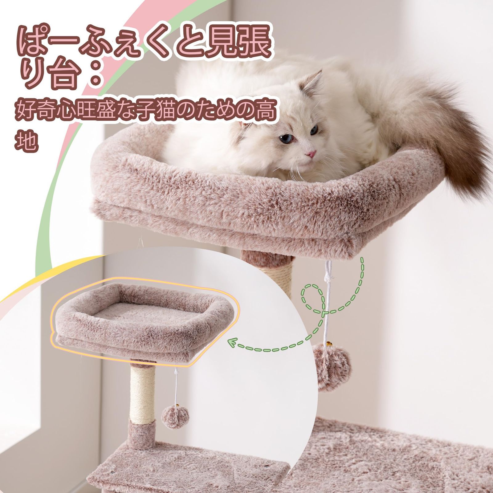 Heyblyキャットタワー 超スリム 高さ125cm 省スペース 猫タワー 高い