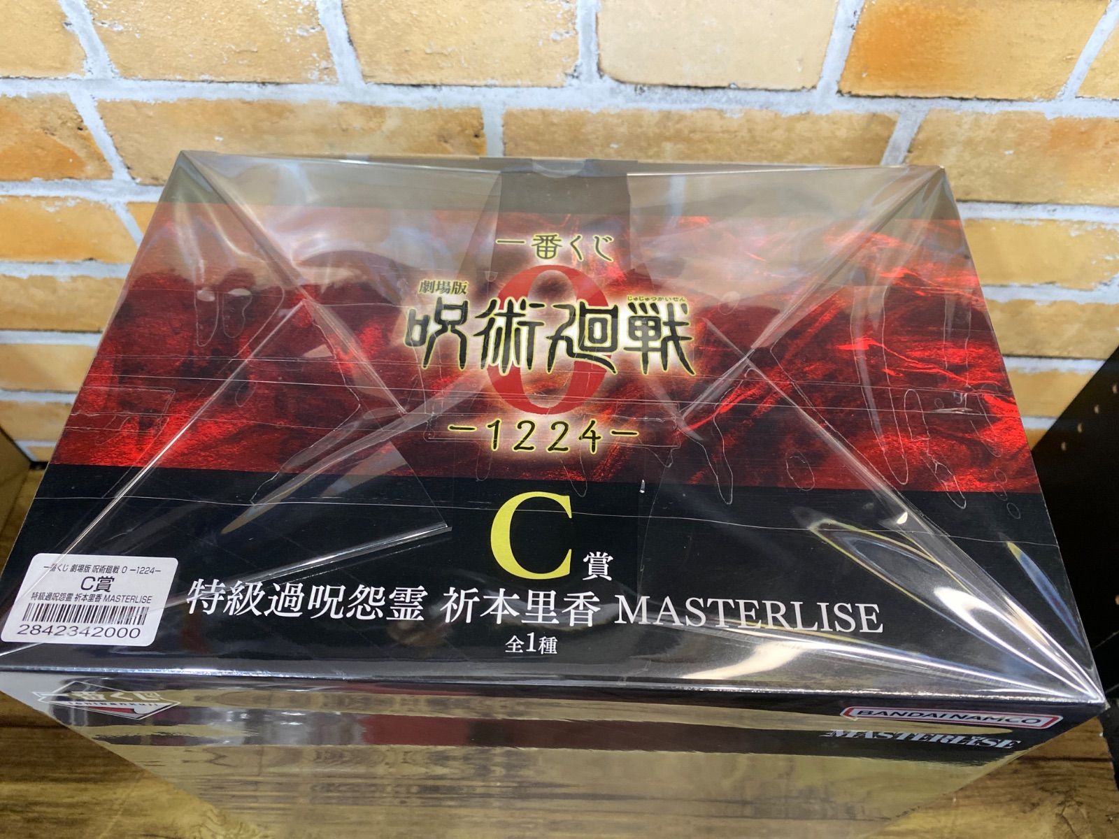未開封中古品】 一番くじ 劇場版 呪術廻戦 0 ー1224ー C賞 特級過呪