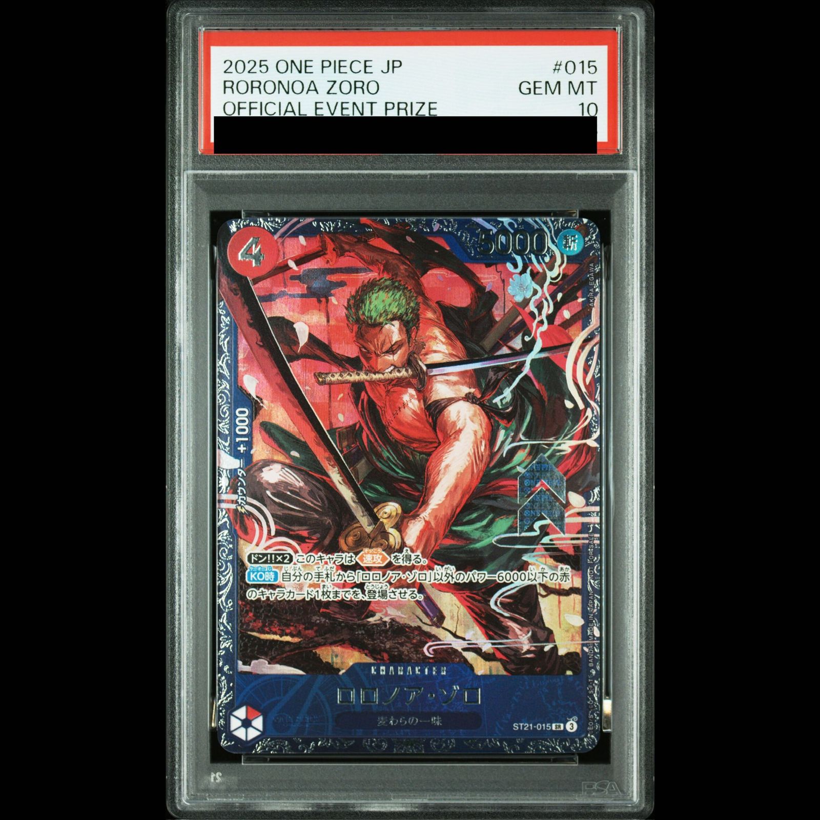PSA10】ロロノア・ゾロ (パラレル)(チャンピオンシップ・CS) SR PROMO