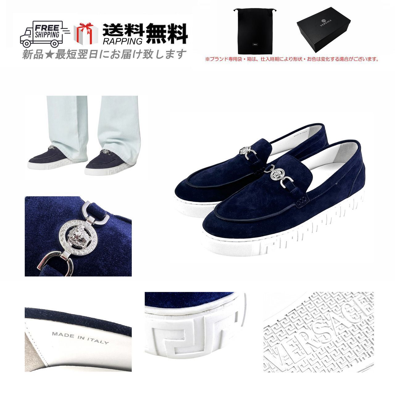 VERSACE ヴェルサーチ シューズ ローファー スリッポン MOCASSIN SUEDE 靴 ロゴ メンズ イタリア製 新品 ★ ネイビー M345-41..