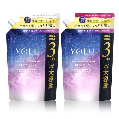 YOLU ヨル シャンプー トリートメント セット 詰め替え 大容量 カームナイトリペア 【通常品詰替3個分】ry
