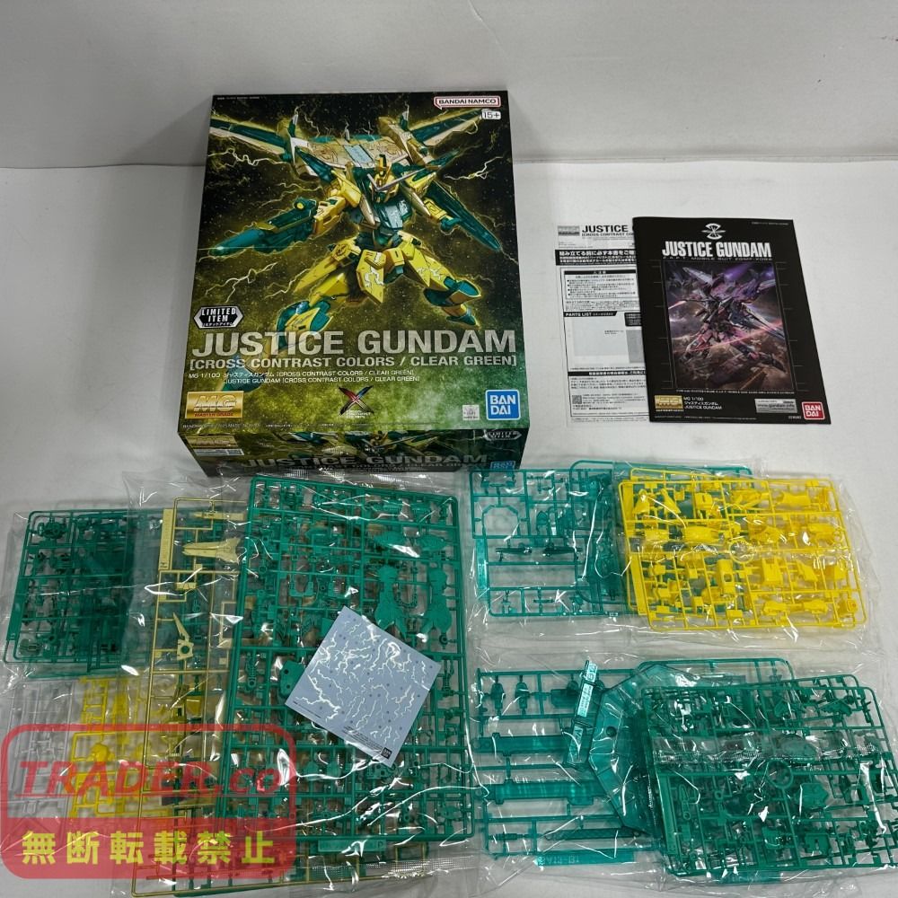 07w30252 MG 1/100 ジャスティスガンダム [CROSS CONTRAST COLORS/CLEAR GREEN] 機動戦士ガンダム ガンプラ【中古品】