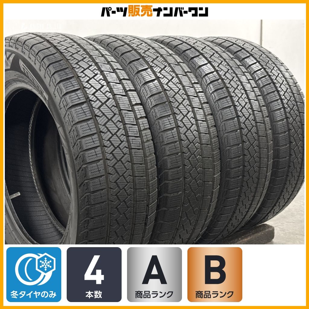 タイヤ、ホイール 【4本】ピレリ Cinturato P1 195/65R15 アイシス 