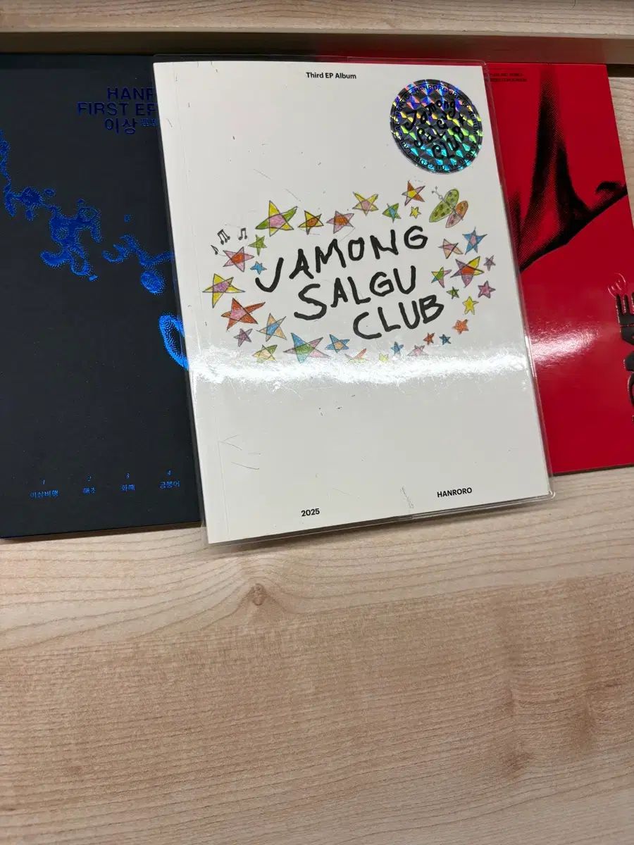 漢路へ 開封 CD コンプリートコレクション 出品