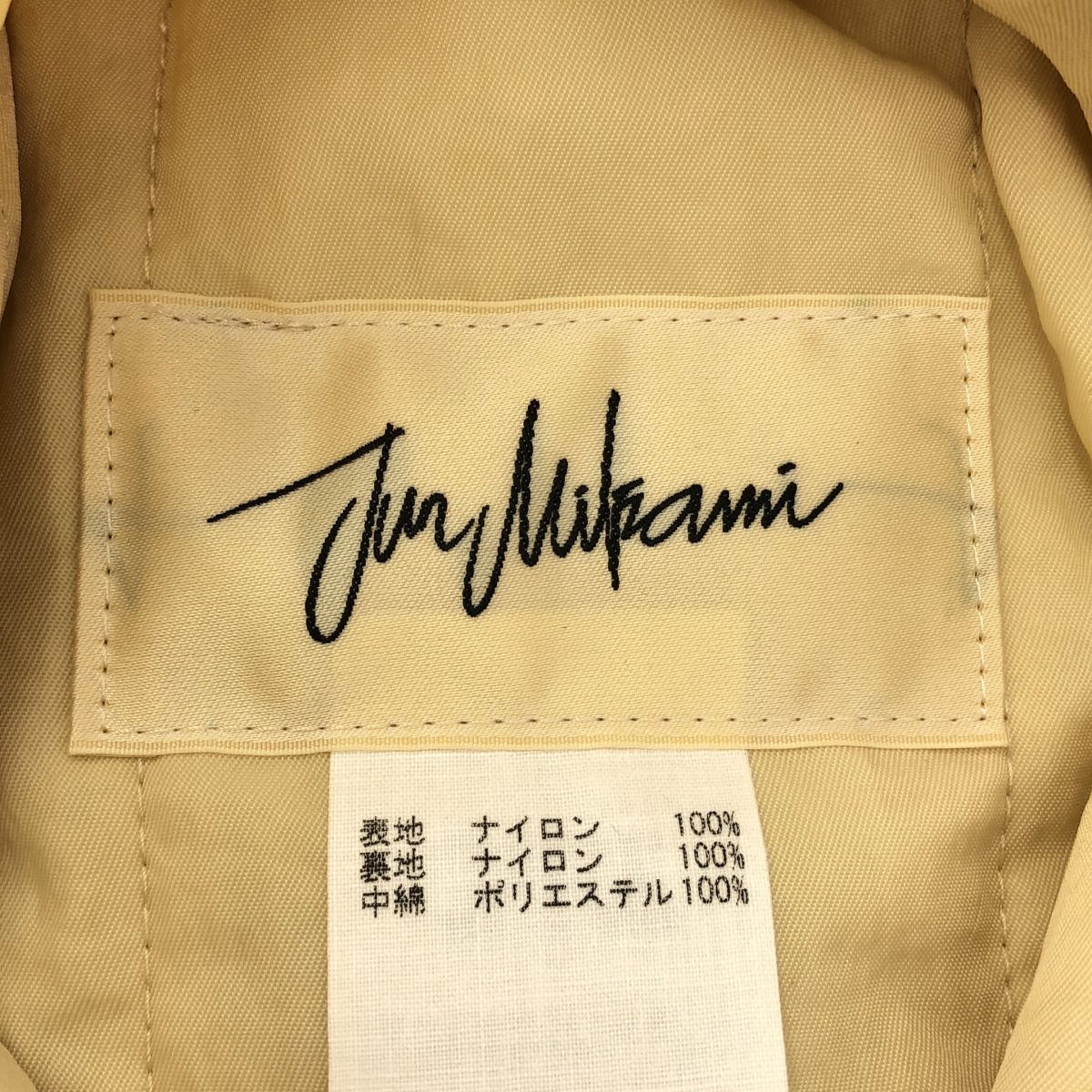 JUN MIKAMI ジュンミカミ キルティングスリーパーコート アイボリー F