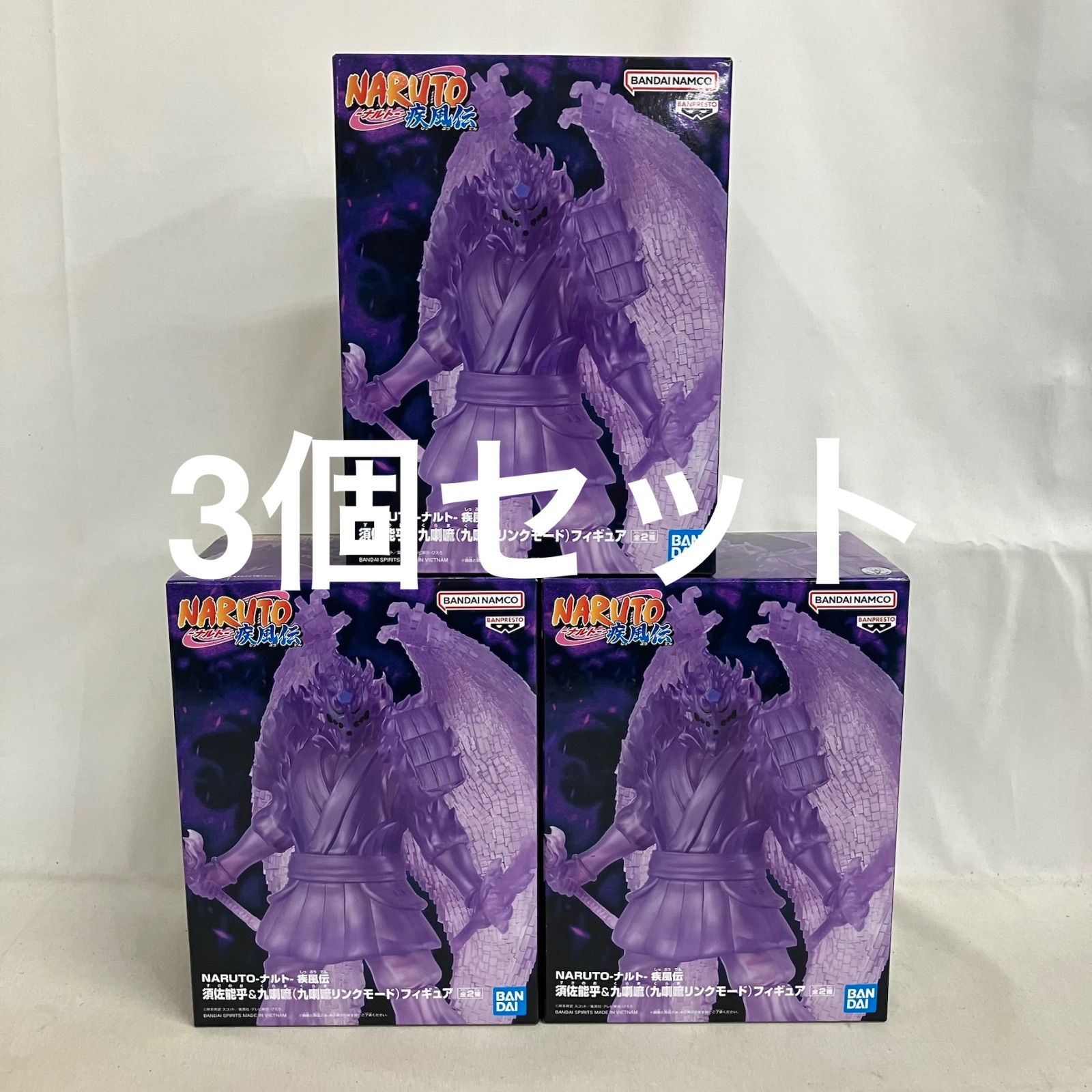 運命者の紋章 ちほうかっぷ限定 物販 未使用 未開封 4点 未開封 NARUTO疾風伝 須佐能乎&九喇嘛 九喇嘛リンクモード フィギュア