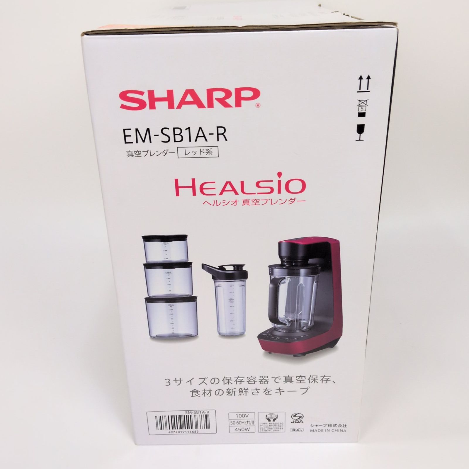 未使用　シャープ ヘルシオ ブレンダー EM-SB1A-R ほぼ未使用】 シャープ 極美品 ヘルシオ 真空ブレンダー EM-SB1A-R
