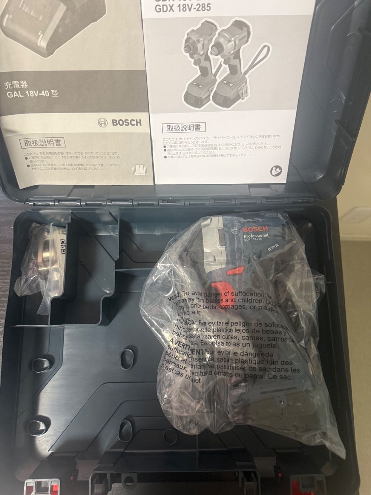 BOSCH インパクトドライバー GDR18V-215CH 本体のみ ケース付き