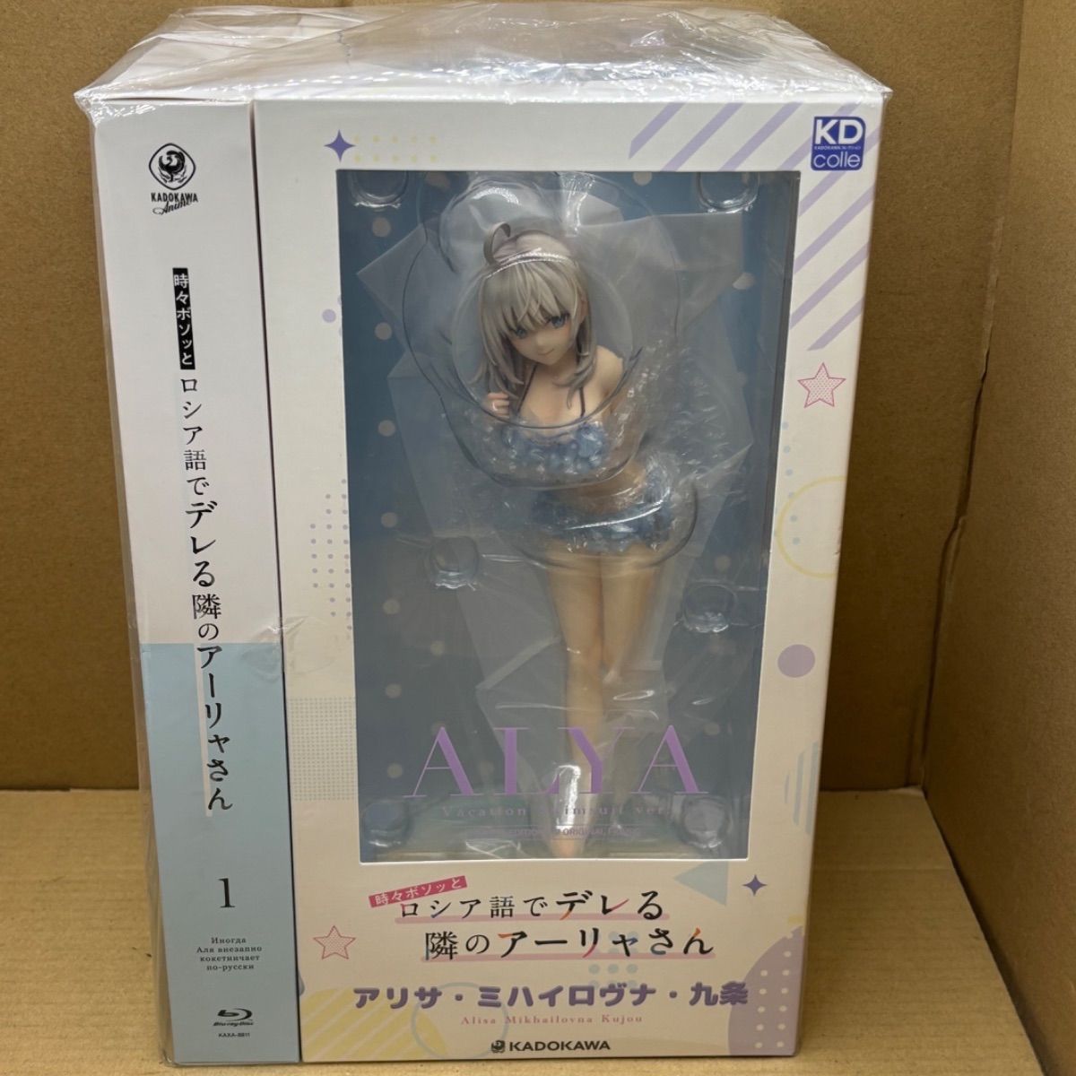 B>新品 時々ボソッとロシア語でデレる隣のアーリャさん 第1巻 《アリサ