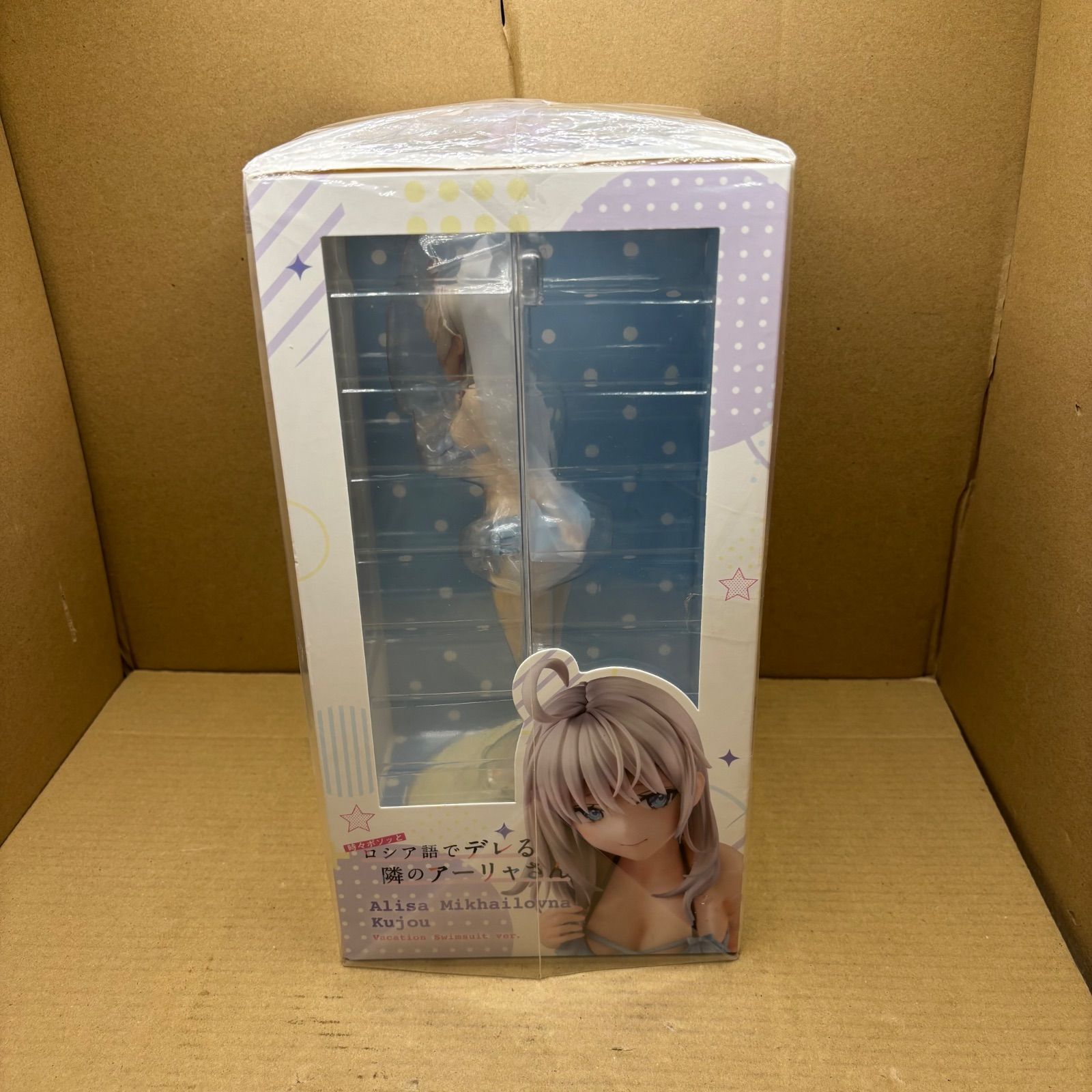 【新品未開封】時々ボソッとロシア語でデレる隣のアーリャさん〈完全数量限定版〉全巻 Amazon.co.jp: 時々ボソッとロシア語でデレる隣のアーリャさん 第2巻