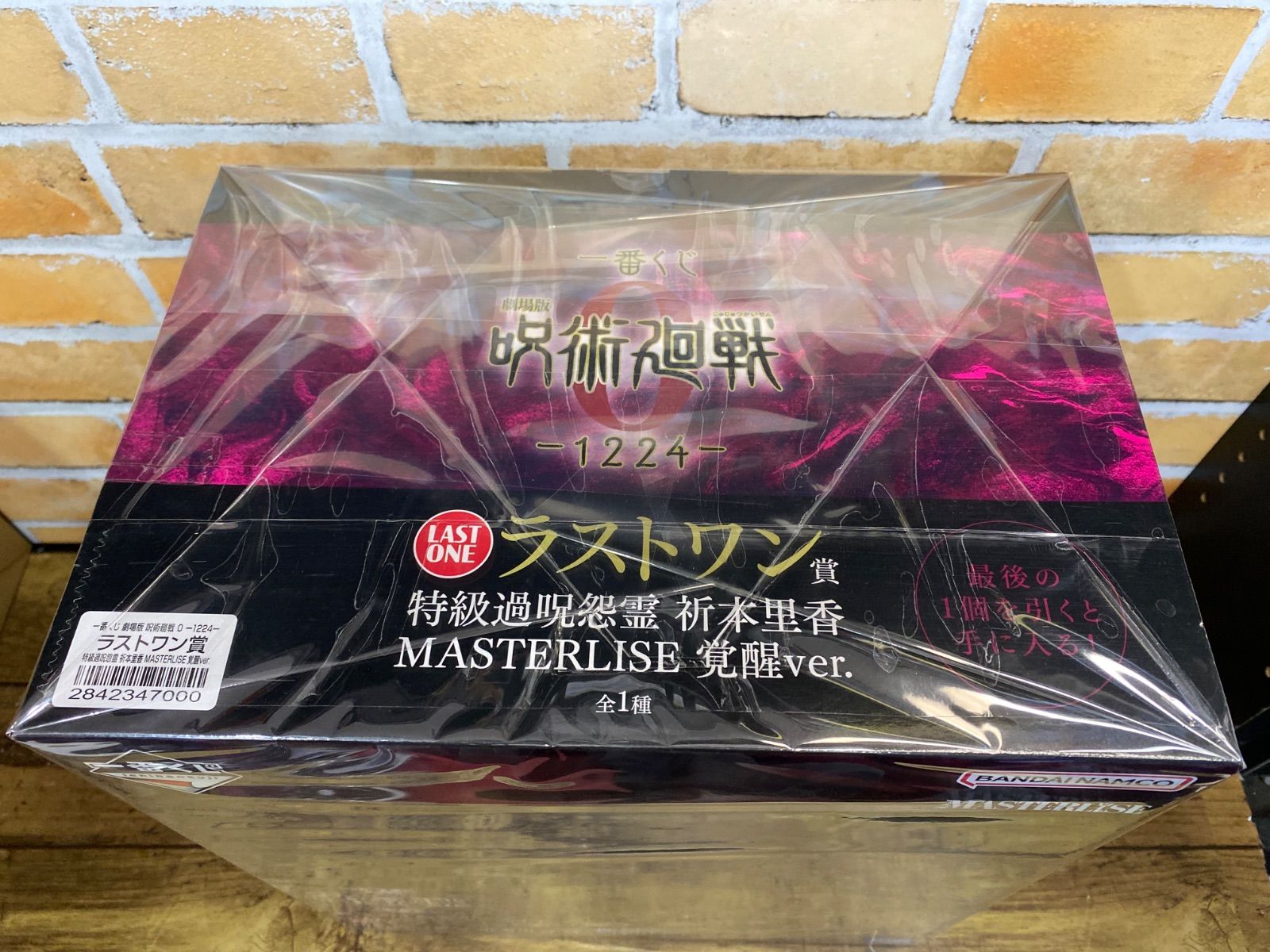 未開封中古品】 一番くじ 劇場版 呪術廻戦 0 ー1224ー ラストワン賞 