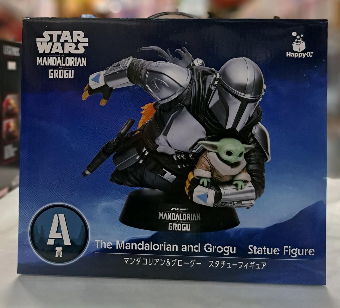 Happyくじ A賞 STARWARS スターウォーズ マンダロリアン・アンド