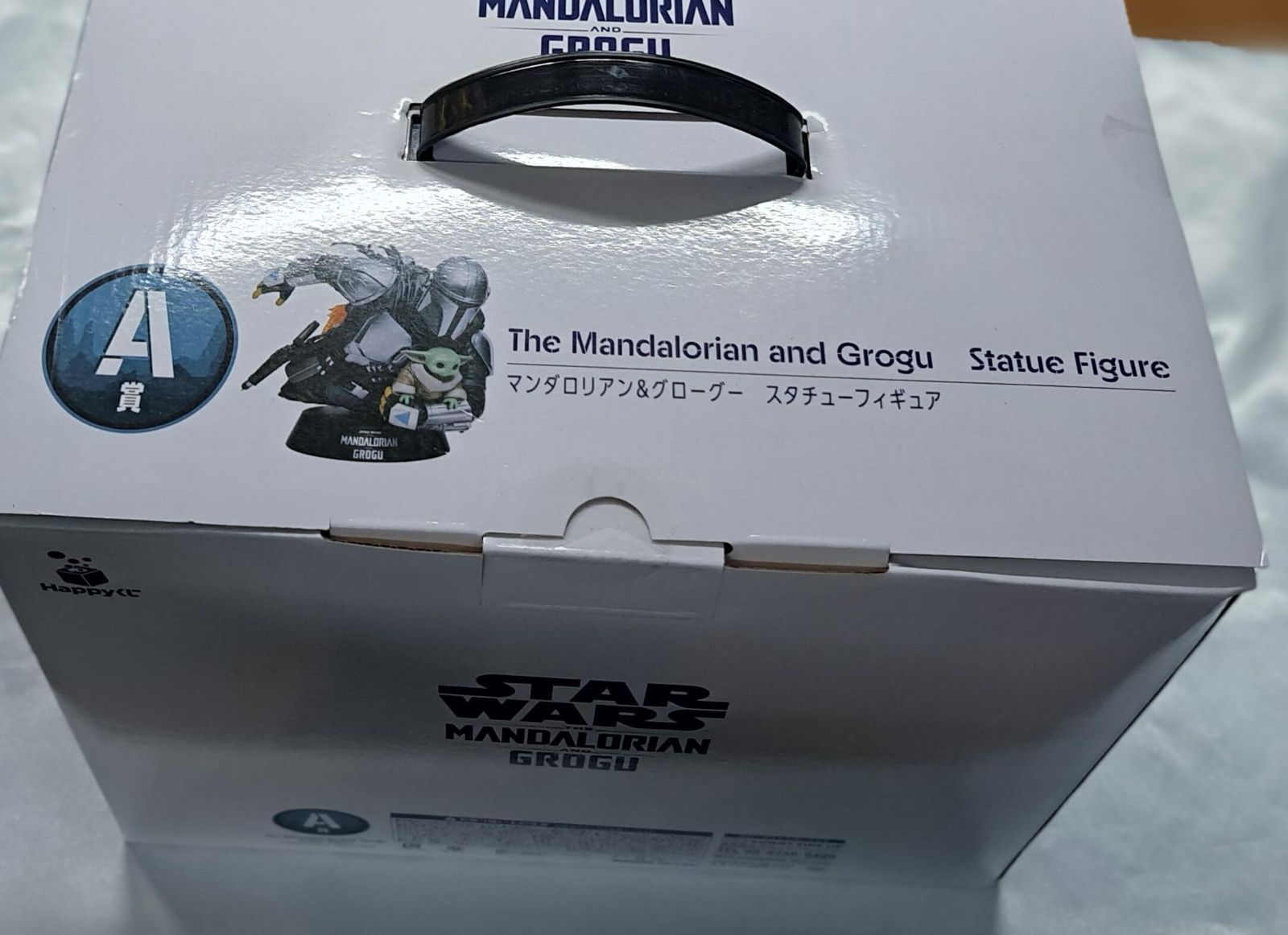 Happyくじ A賞 STARWARS スターウォーズ マンダロリアン・アンド