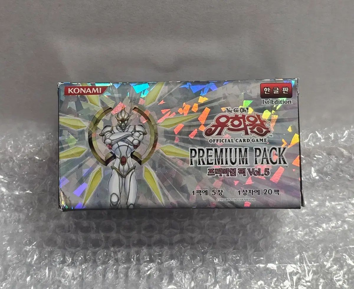 遊☆戯☆王 プレミアムパック Vol 5 1st Edition ボックス 未開封品