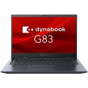 DYNABOOK ダイナブック dynabook G83／LA (Core i5-1334U／16GB／SSD・256GB／ODD無／Win11Pro 25H2／Office H＆B 2024／13.3型FHD)(A6G2LAL712DA)