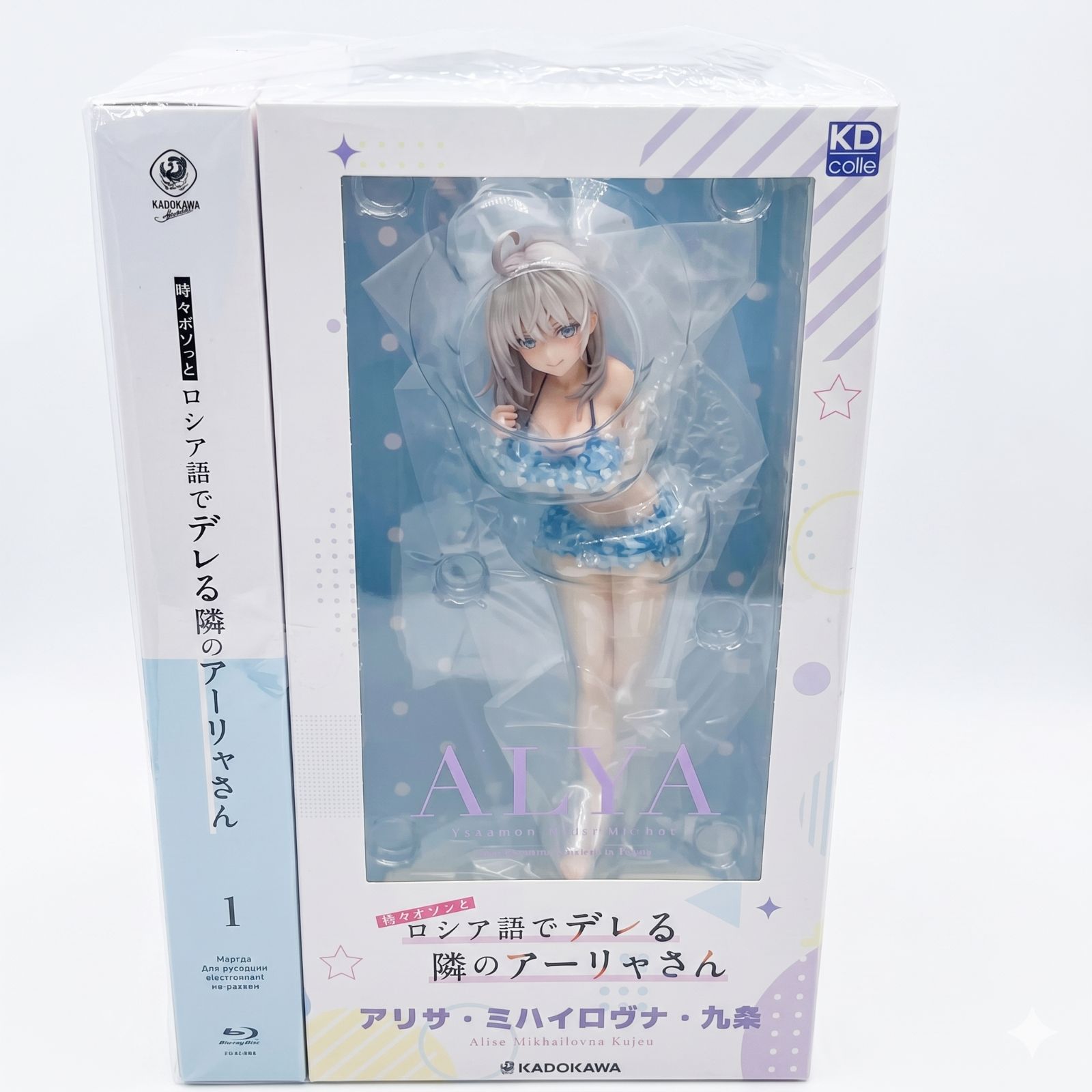 B>新品 時々ボソッとロシア語でデレる隣のアーリャさん 第1巻 《アリサ