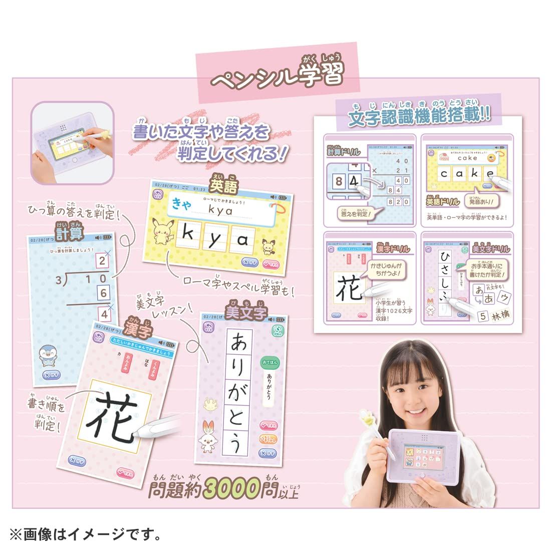 ポケットモンスター ポケモン ポケピース MY PAD (マイパッド) [単品]