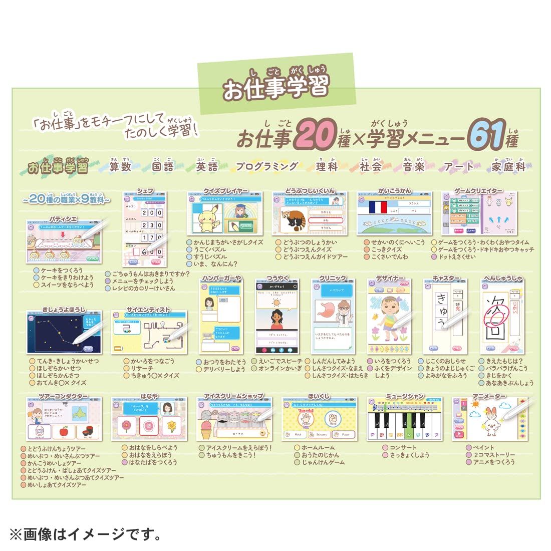 ポケットモンスター ポケモン ポケピース MY PAD (マイパッド) [単品]