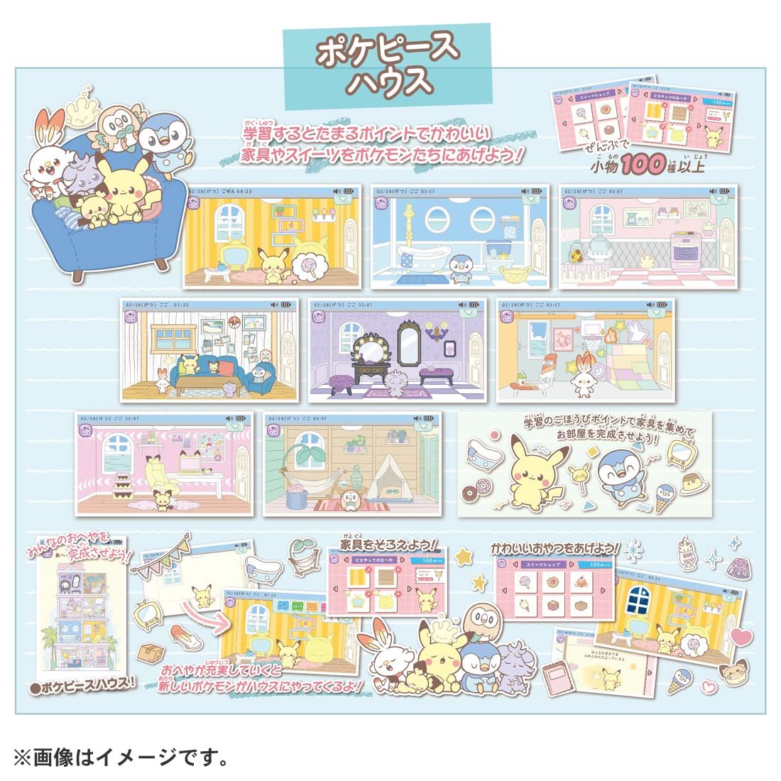 ポケットモンスター ポケモン ポケピース MY PAD (マイパッド) [単品]