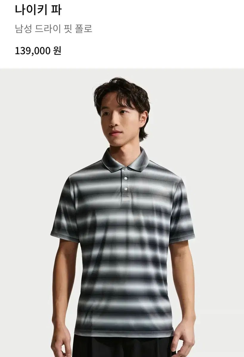 ナイキ ゴルフ ドライフィット メンズ ポロシャツ XXL