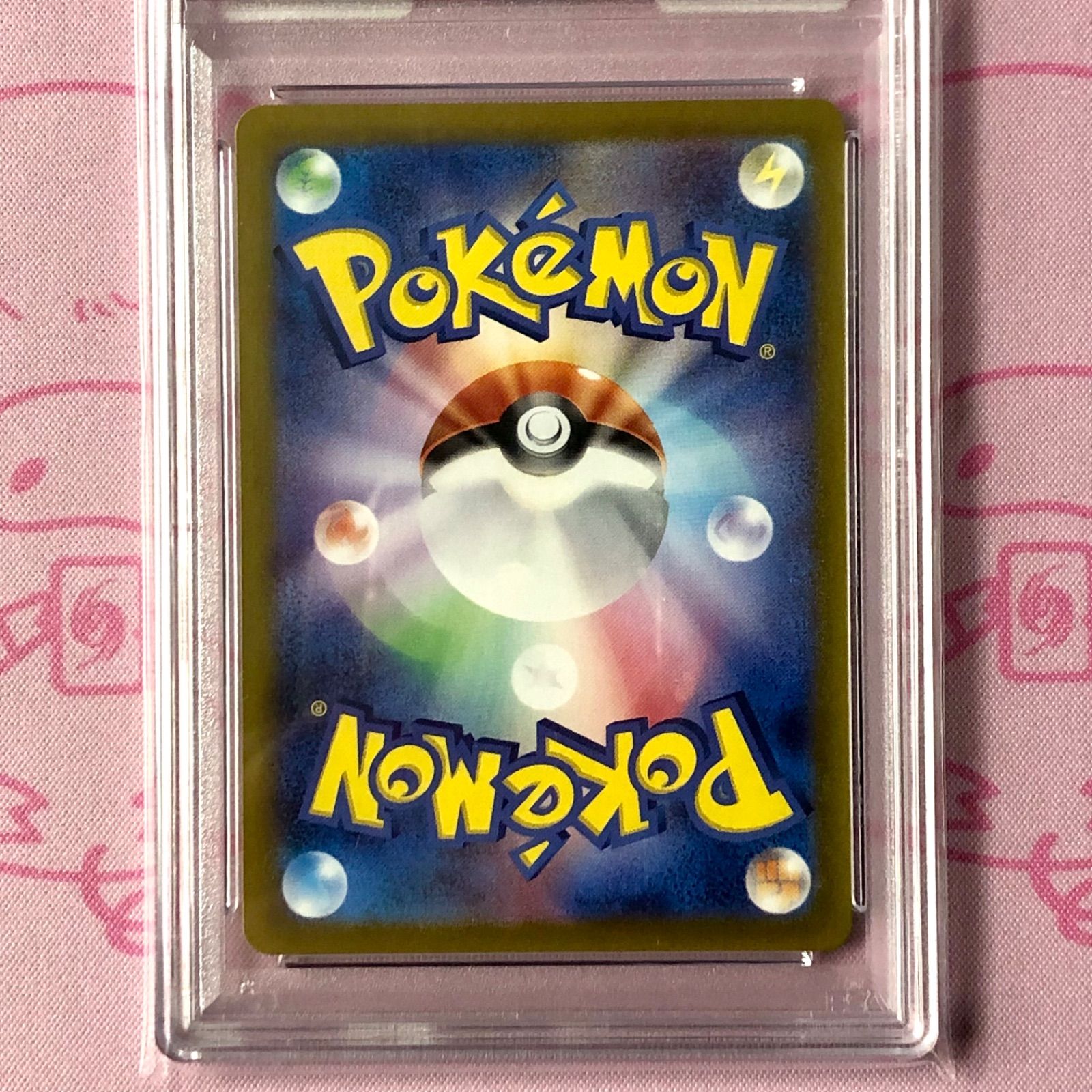 Aランク】シロナのガブリアスex PSA10 SR - メルカリ