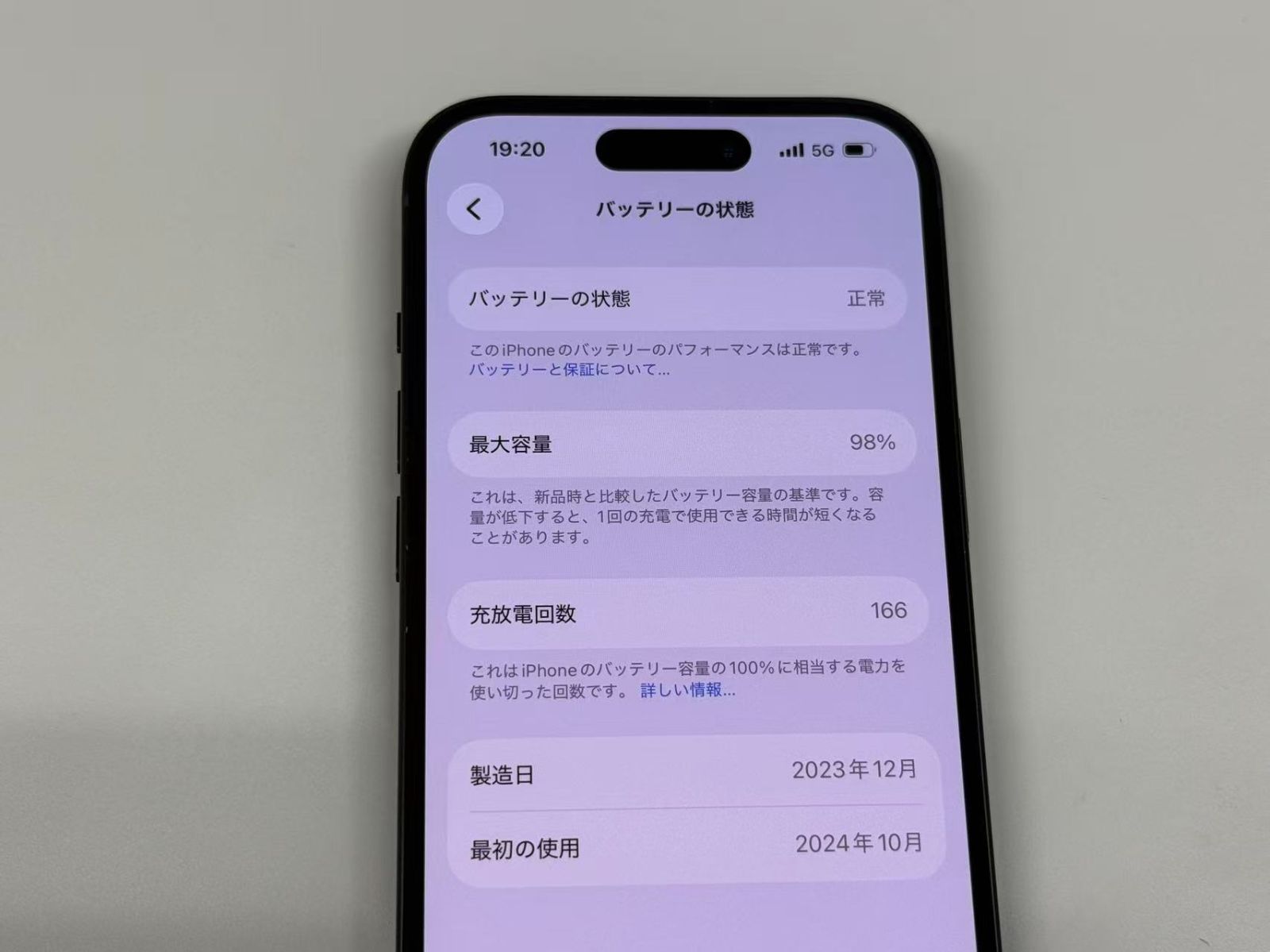 美品 電池98%SIMフリー iPhone15 128GB ブラック - メルカリ