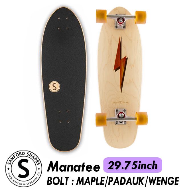 スケボー Sanford Shapes サンフォードシェイプス Manatee Bolt Padauk Wenge 29.75インチ クルーザー スケートボード コンプリート ハンドメイド 希少