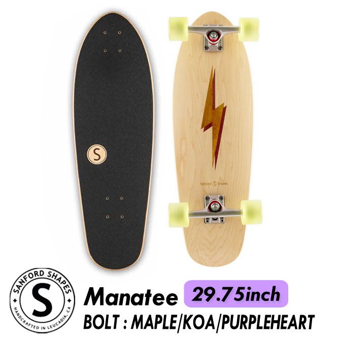 スケボー Sanford Shapes サンフォードシェイプス Manatee Bolt Koa Wenge 29.75インチ クルーザー スケートボード コンプリート ハンドメイド 希少