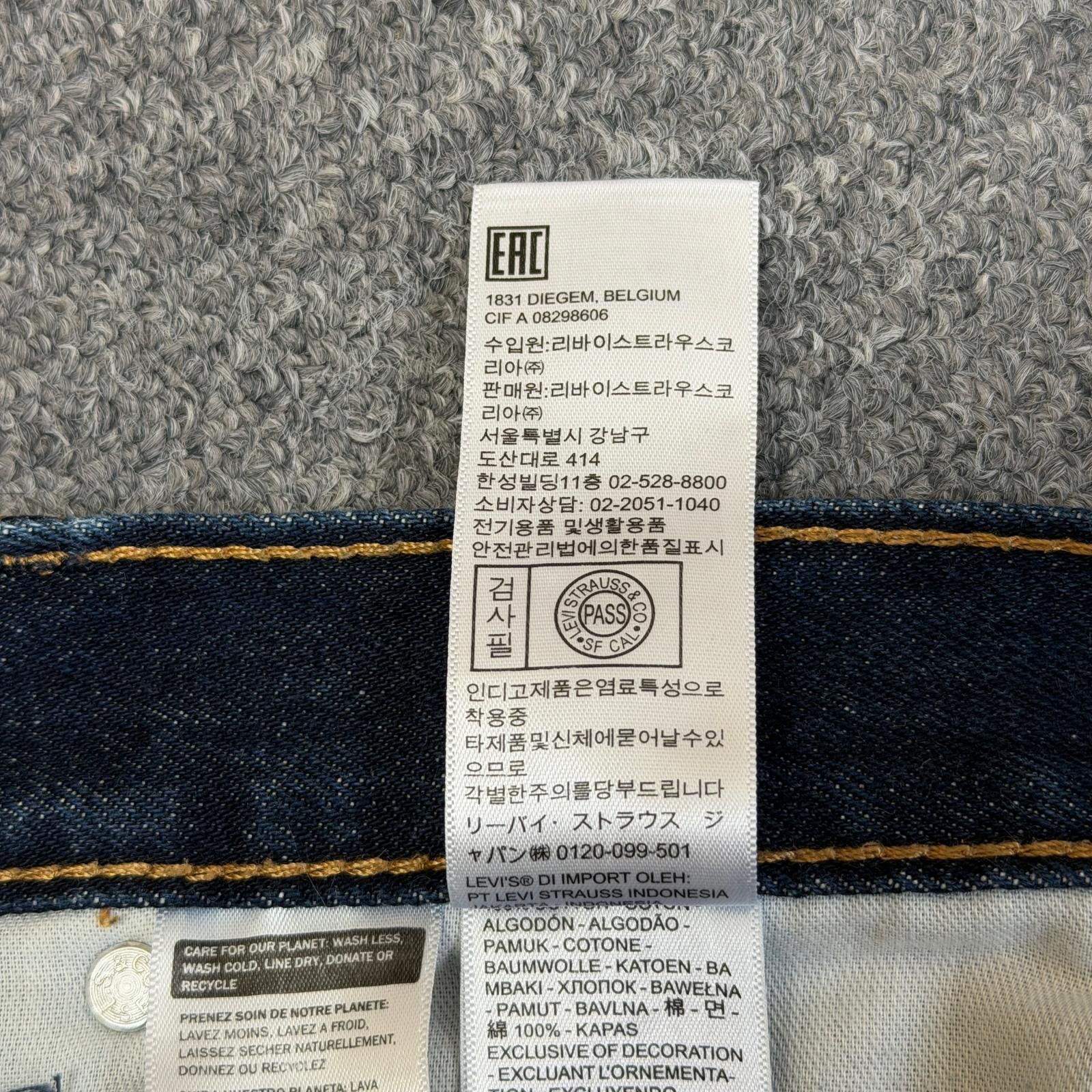 Levi