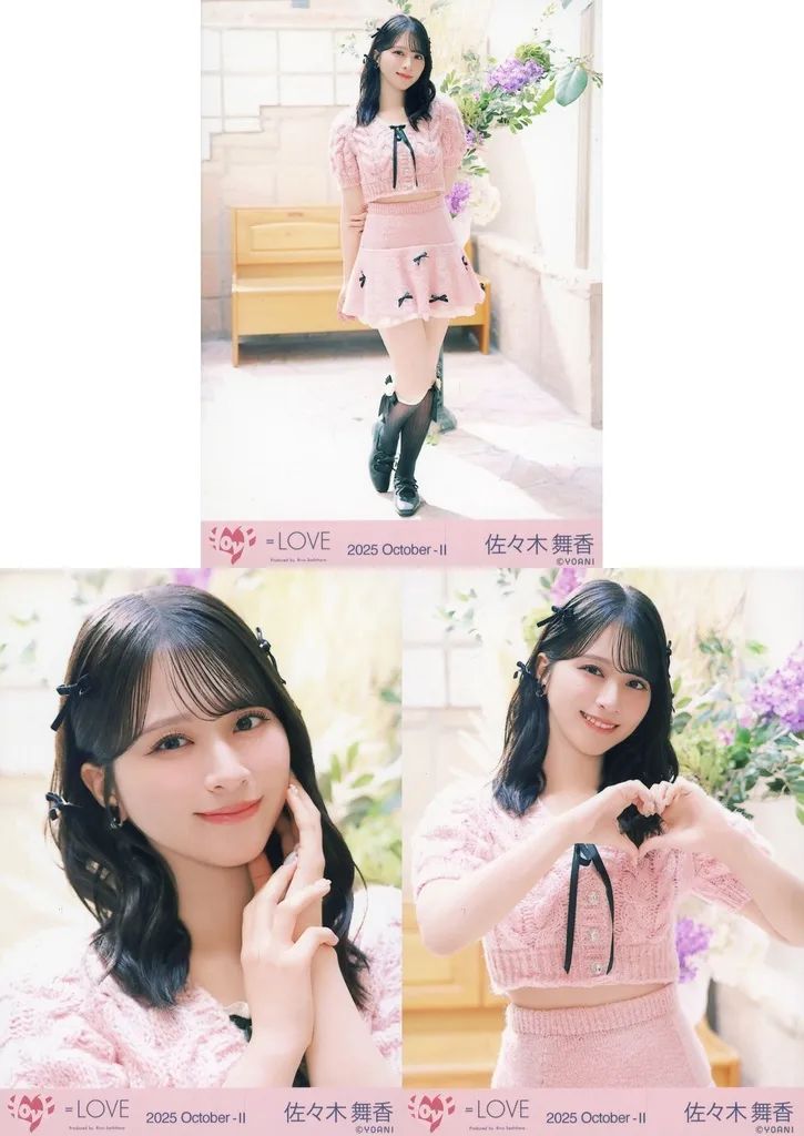 中古】生写真(女性) ◇イコールラブ(=LOVE)/佐々木舞香/イコールラブ