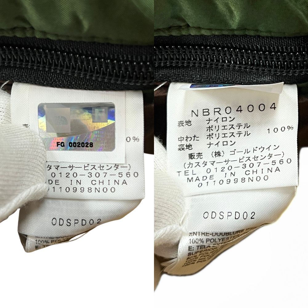 SUPREME シュプリーム × THE NORTH FACE ノースフェイス Dolomite