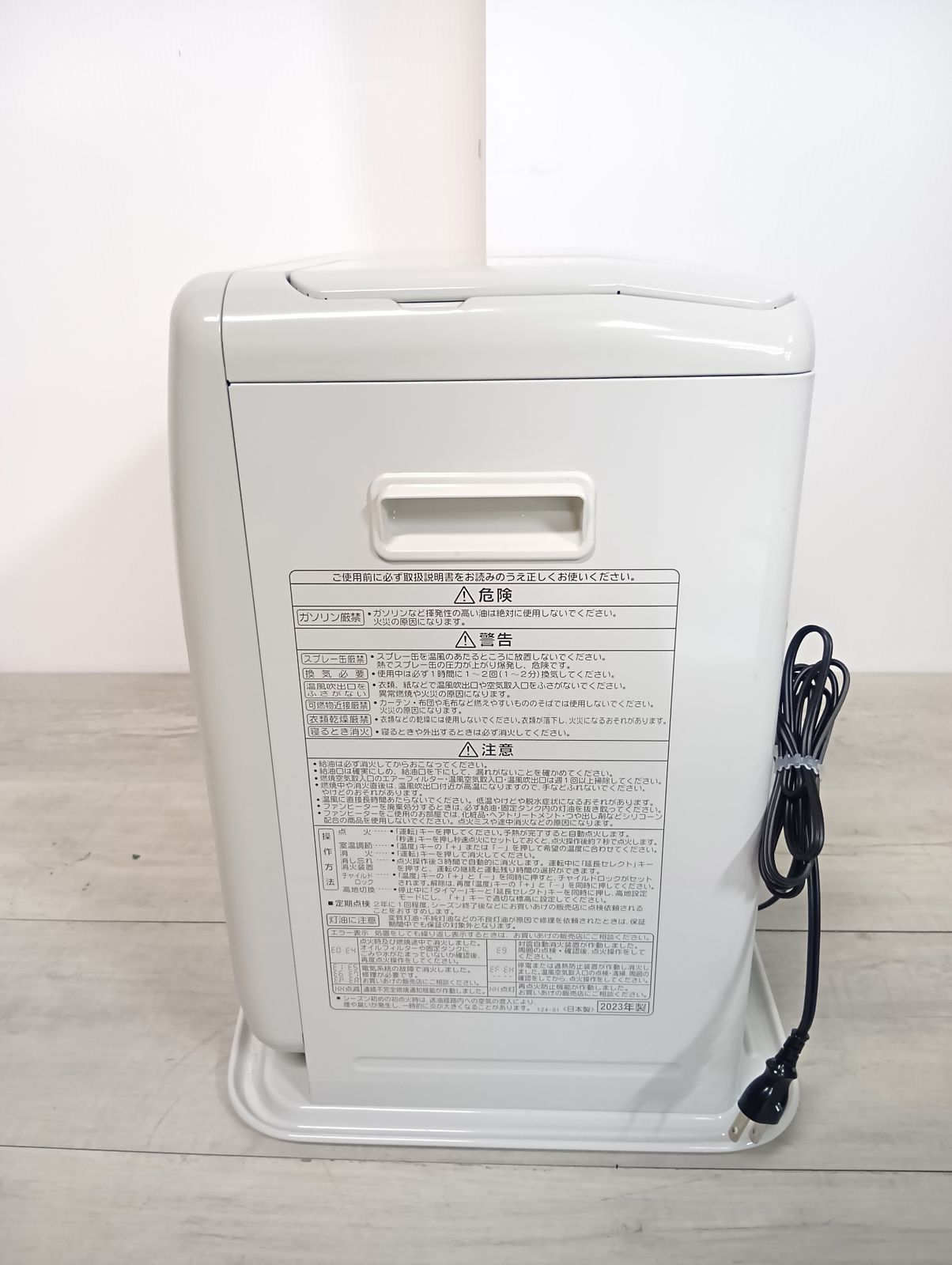 CORONA コロナ 石油ストーブ ファンヒーター FH-G3223Y-W シェル