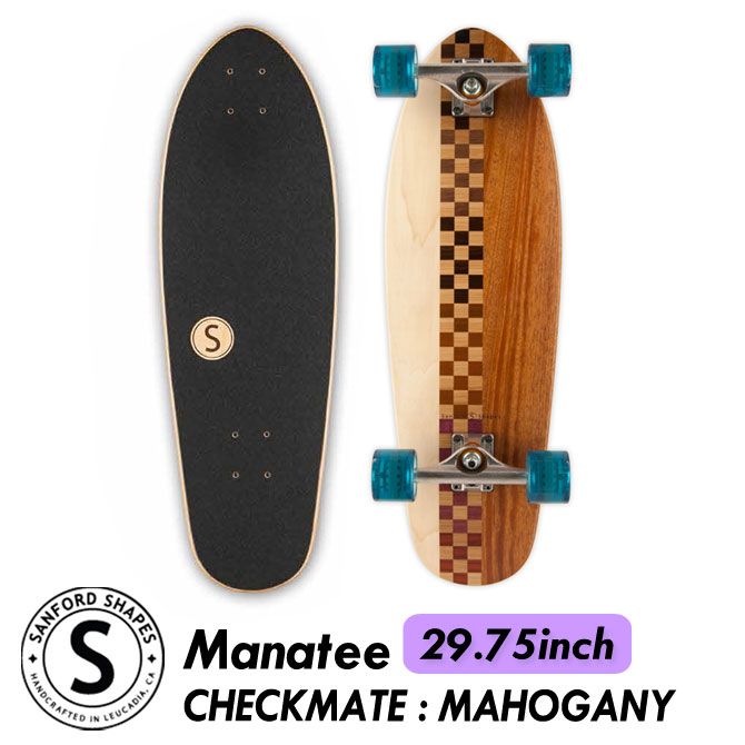 スケボー Sanford Shapes サンフォードシェイプス Manatee Checkmate Mahogany 29.75インチ クルーザー スケートボード コンプリート ハンドメイド 希少