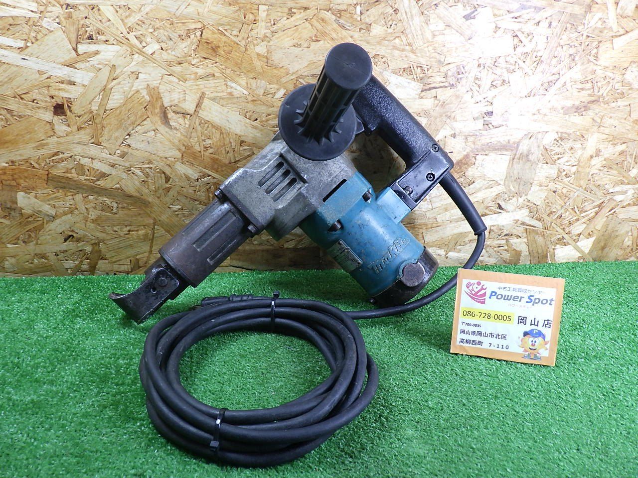 マキタ 35mm 電動ハンマ おそらくHR3520？ コード式 コンクリート 斫り ハツリ 電動工具 makita 中古品