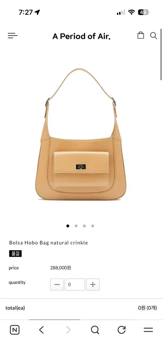 アポア ボール HOBO BAG