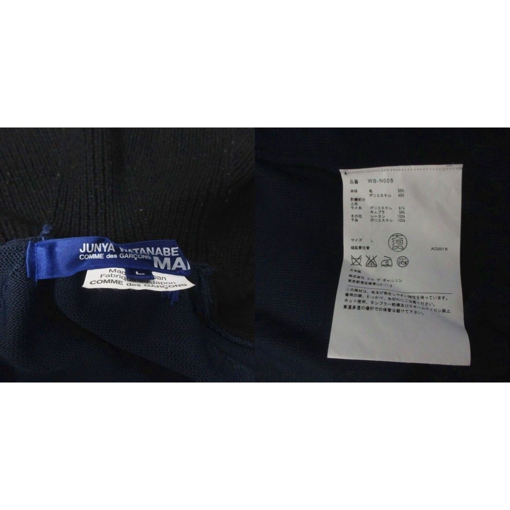 極美品✨ジュンヤワタナベ コム デ ギャルソン スカジャン ジャケット 刺繍 ジュンヤワタナベマン JUNYA WATANABE MAN 17SS 天竺イーグル刺繍