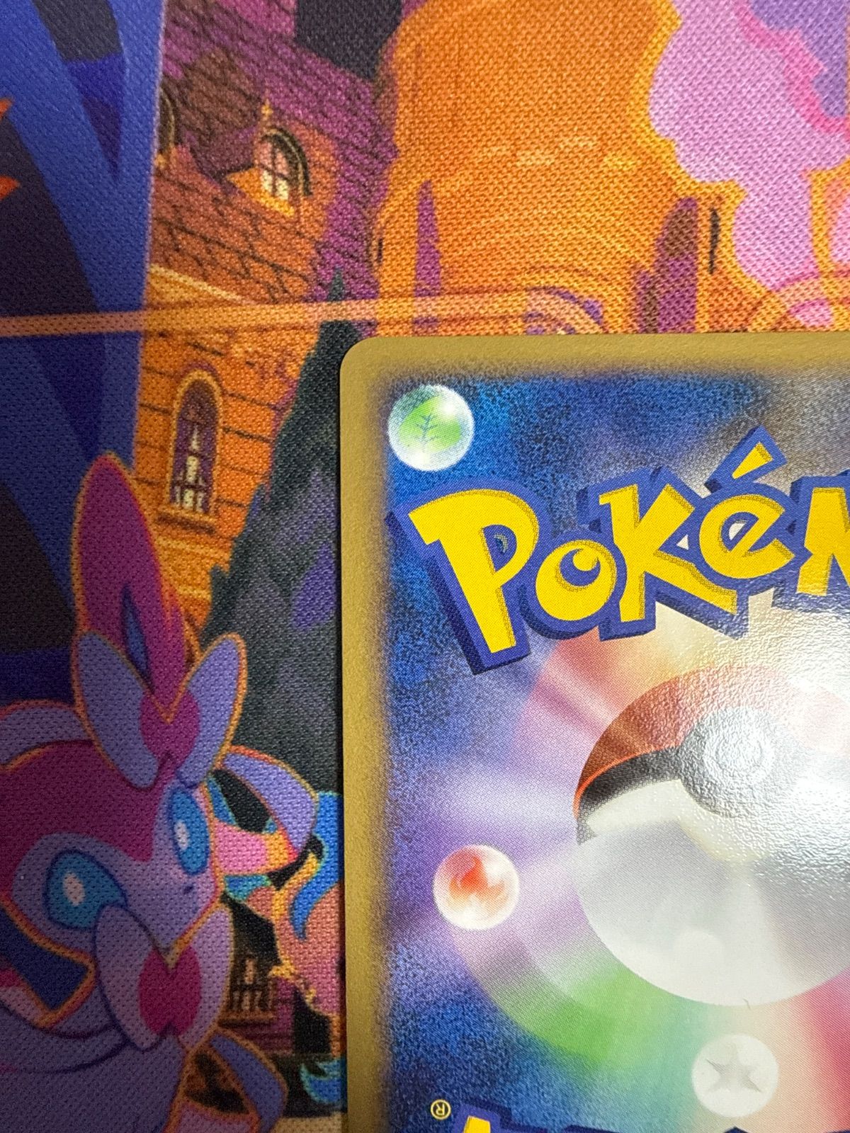勝利のメダル (金) PROMO 2007年 ピカチュウ ポケモンカード - メルカリ