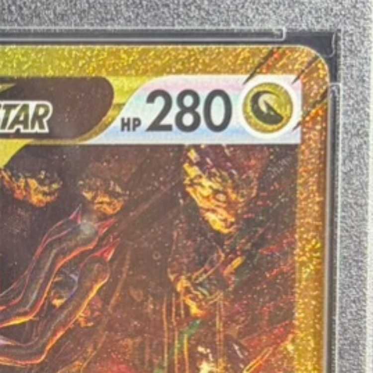 PSA10】ギラティナVSTAR UR 261/172 1枚 - メルカリ