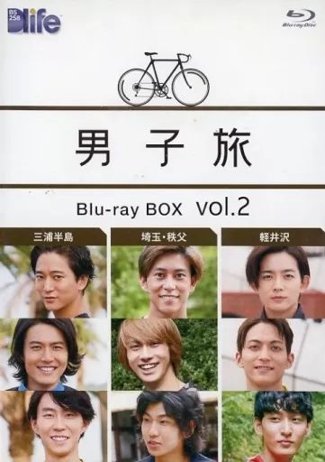 【中古】その他Blu-ray Disc 男子旅 Blu-ray BOX vol.2