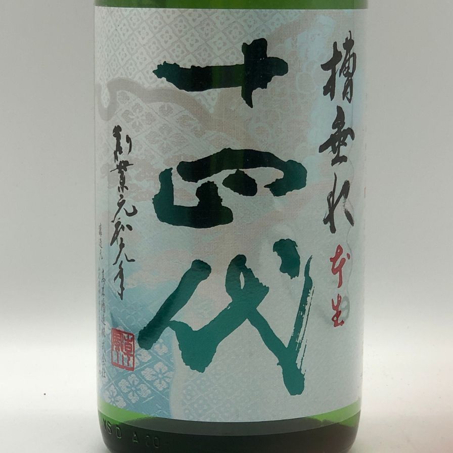 十四代 槽垂れ 純米吟醸 1800ml 高木酒造 未開栓 - メルカリ