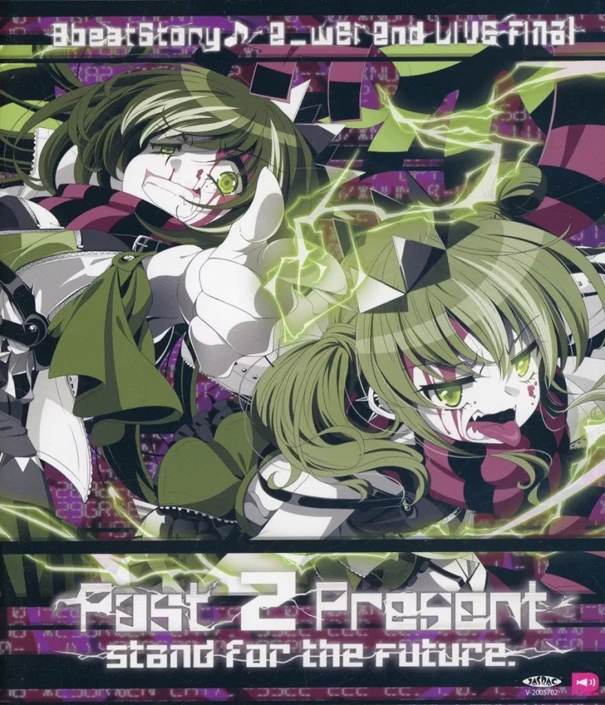 【中古】邦楽Blu-ray Disc 2_wEi / 8 beat Story♪ 2_wEi 2nd LIVE Past 2 Present Stand for the Future. [通常版]