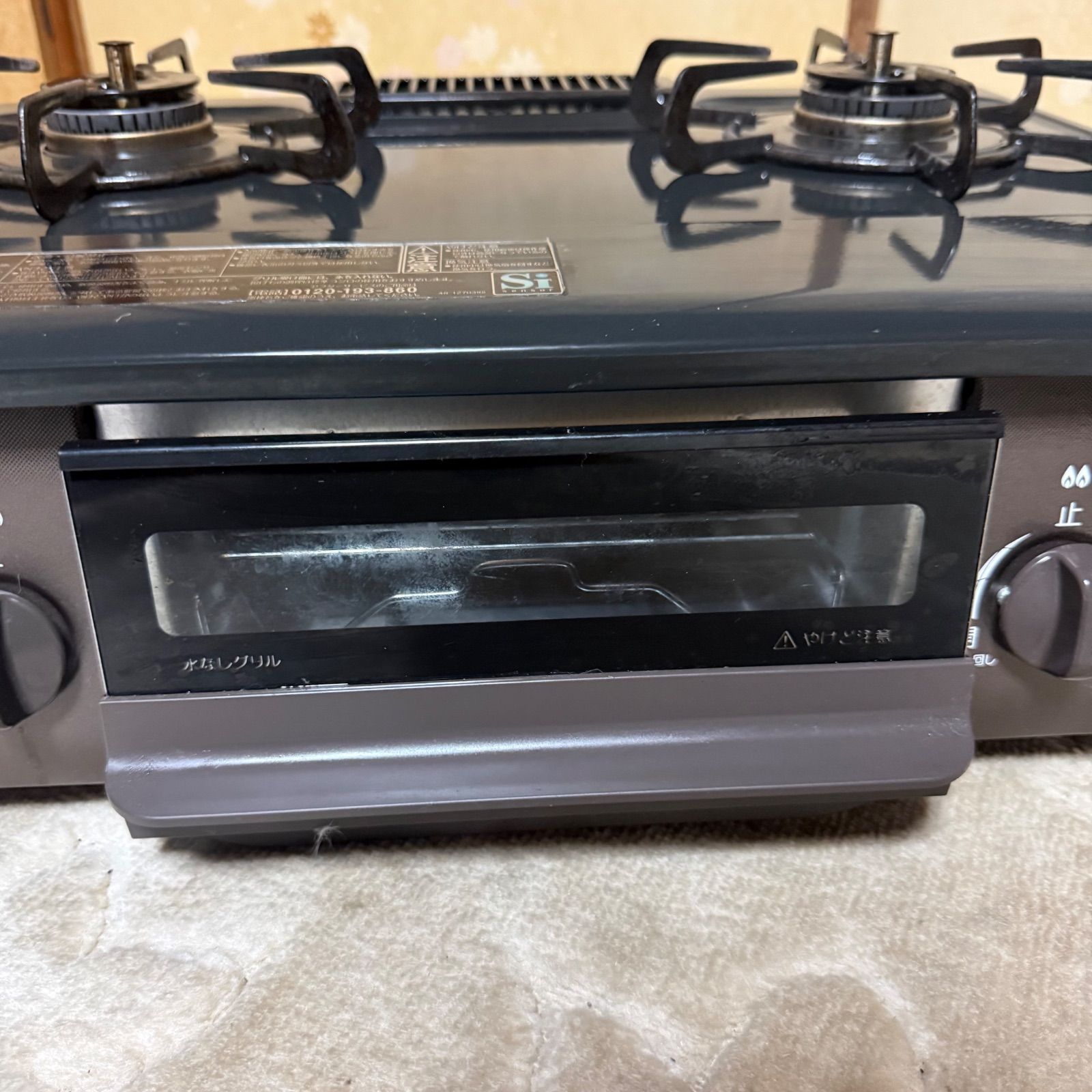 Paloma パロマ ガステーブル IC-S37BM-L 都市ガス用 12A・13A 左強火力 
