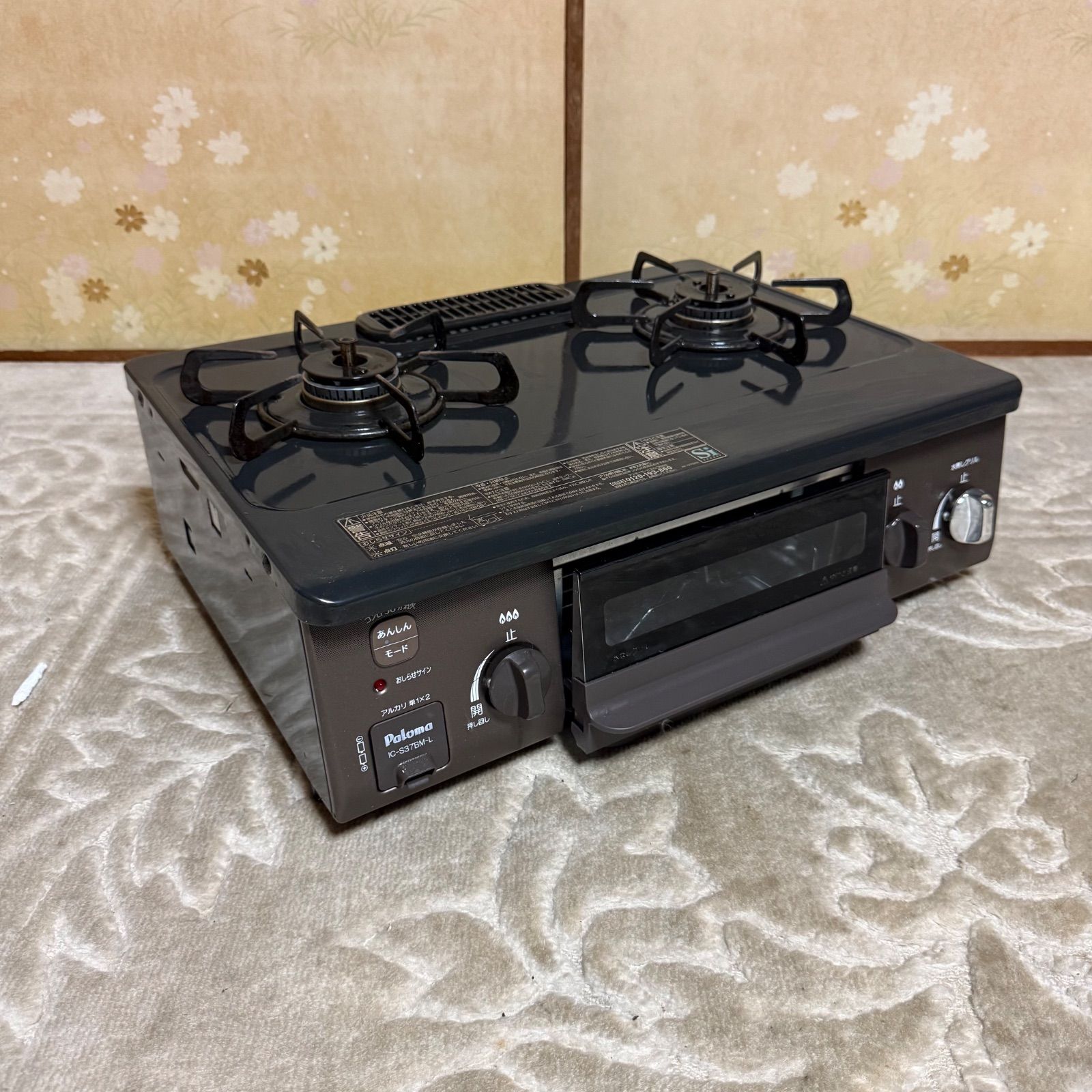 Paloma パロマ ガステーブル IC-S37BM-L 都市ガス用 12A・13A 左強火力