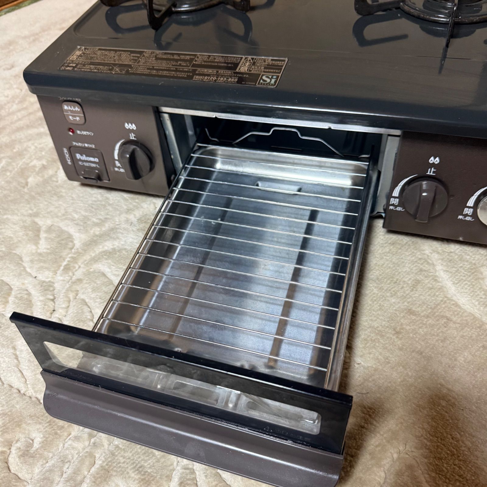 Paloma パロマ ガステーブル IC-S37BM-L 都市ガス用 12A・13A 左強火力 Paloma パロマ ガステーブル IC-S37BM-L 都市ガス用 12A・13A 左強火力