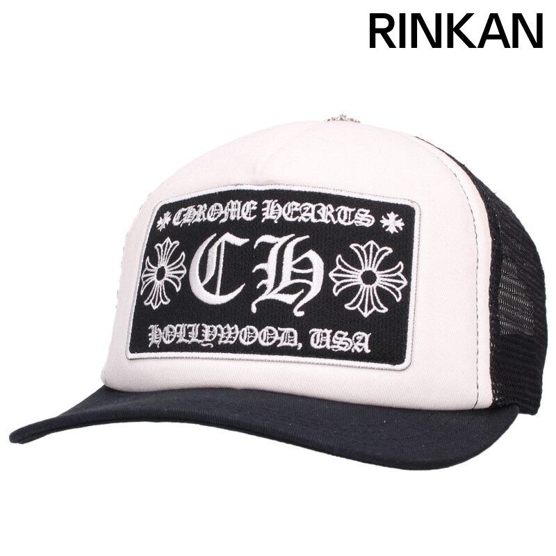 クロムハーツ TRUCKER CAP/トラッカーキャップ CHパッチクロスボール付