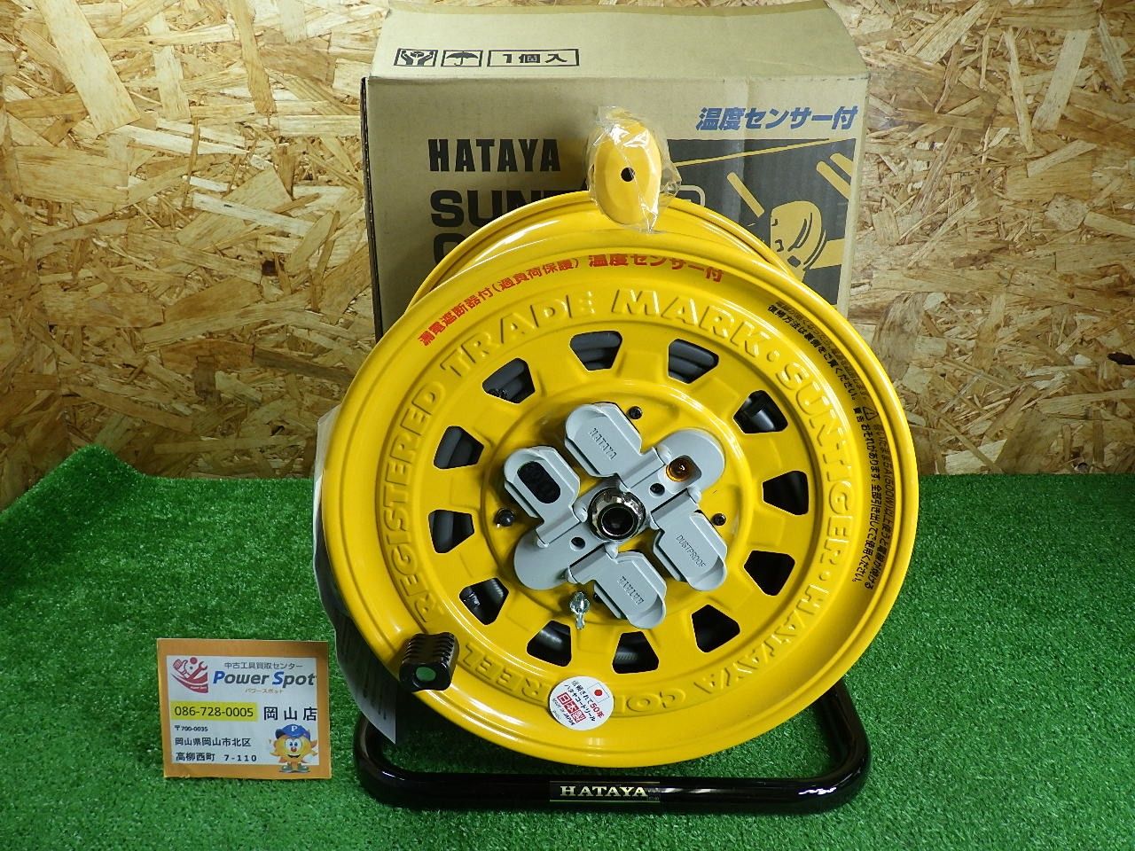 ハタヤ サンタイガーコードリール 30m 屋内用 温度センサー付 BG-301KXS 畑屋製作所 HATAYA 長期保管品 中古扱い