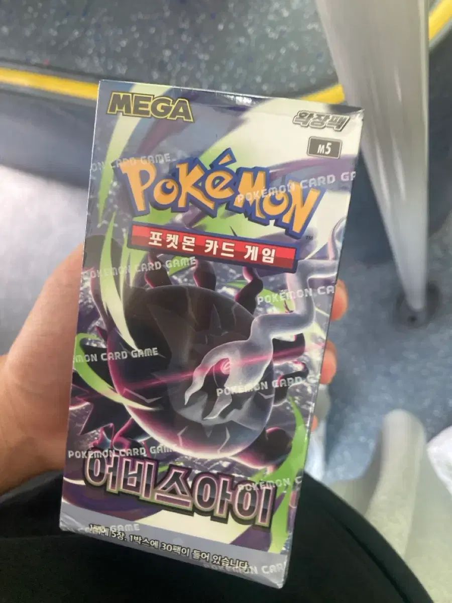 ポケモンカード アビスアイ 韓国版 パック 40パック まとめ出品